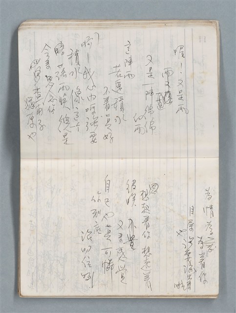主要名稱：75年作詞簿 NO.1（筆記本）圖檔，第19張，共100張