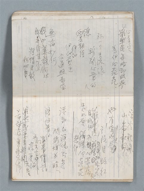 主要名稱：75年作詞簿 NO.1（筆記本）圖檔，第22張，共100張