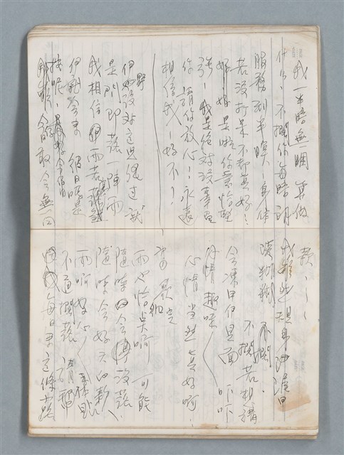 主要名稱：75年作詞簿 NO.1（筆記本）圖檔，第29張，共100張