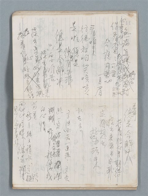 主要名稱：75年作詞簿 NO.1（筆記本）圖檔，第32張，共100張