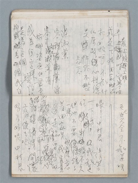 主要名稱：75年作詞簿 NO.1（筆記本）圖檔，第40張，共100張