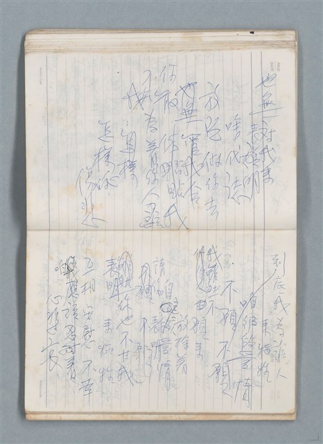 主要名稱：75年作詞簿 NO.1（筆記本）圖檔，第47張，共100張
