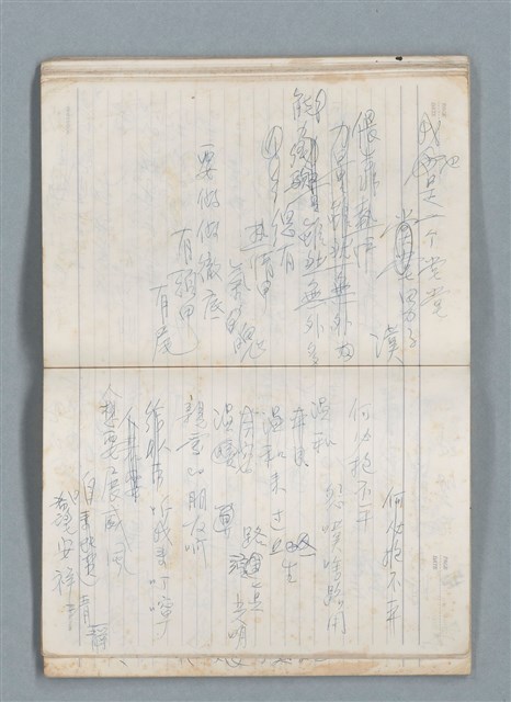 主要名稱：75年作詞簿 NO.1（筆記本）圖檔，第58張，共100張