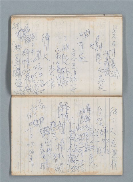 主要名稱：75年作詞簿 NO.1（筆記本）圖檔，第66張，共100張