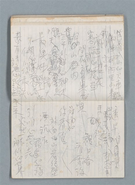主要名稱：75年作詞簿 NO.1（筆記本）圖檔，第72張，共100張