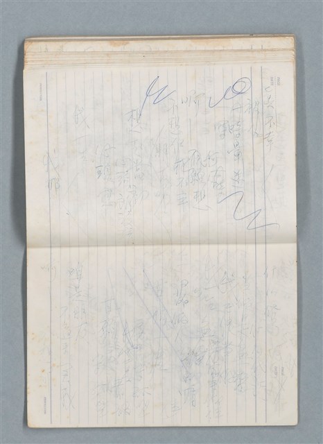 主要名稱：75年作詞簿 NO.1（筆記本）圖檔，第80張，共100張