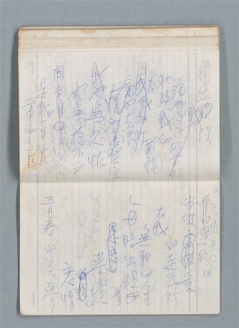 主要名稱：75年作詞簿 NO.1（筆記本）圖檔，第83張，共100張