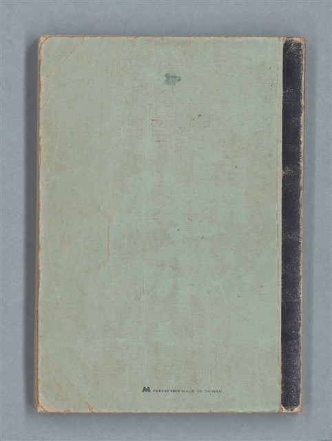 主要名稱：75年作詞簿 NO.1（筆記本）圖檔，第99張，共100張