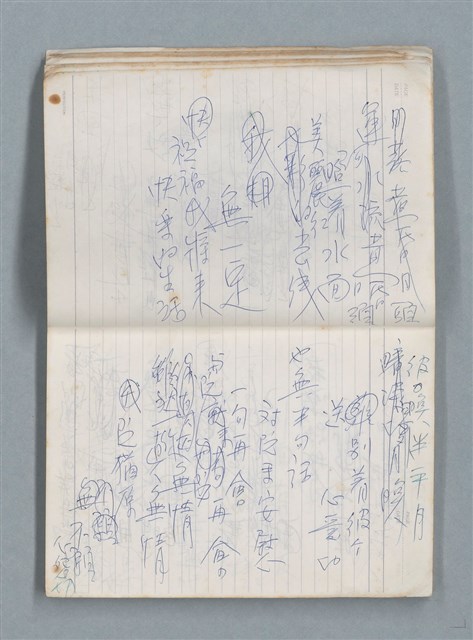主要名稱：76年作詞簿 NO.2（筆記本）圖檔，第16張，共100張
