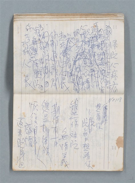 主要名稱：76年作詞簿 NO.2（筆記本）圖檔，第26張，共100張