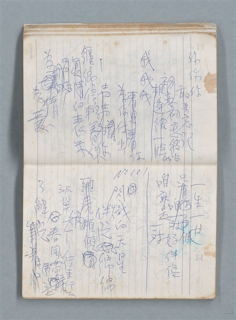 主要名稱：76年作詞簿 NO.2（筆記本）圖檔，第27張，共100張