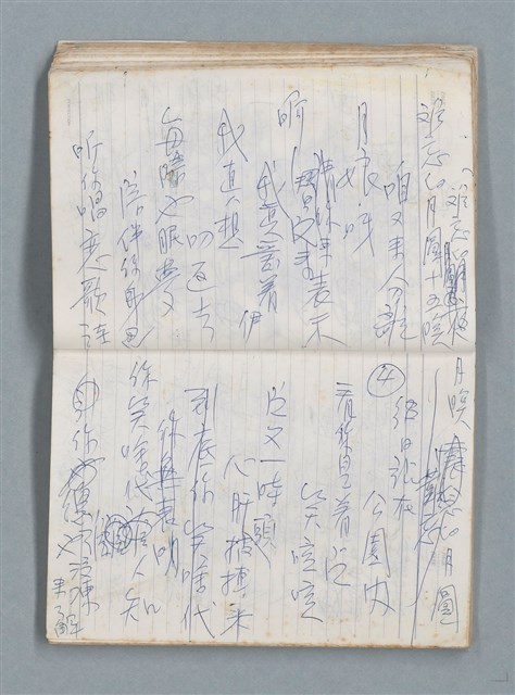 主要名稱：76年作詞簿 NO.2（筆記本）圖檔，第35張，共100張