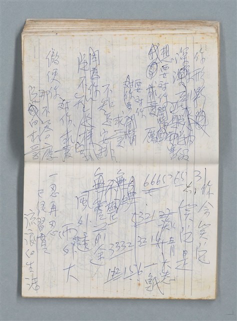 主要名稱：76年作詞簿 NO.2（筆記本）圖檔，第36張，共100張