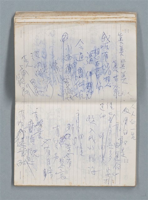 主要名稱：76年作詞簿 NO.2（筆記本）圖檔，第43張，共100張