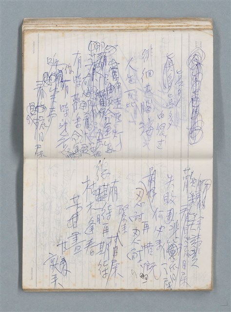 主要名稱：76年作詞簿 NO.2（筆記本）圖檔，第47張，共100張