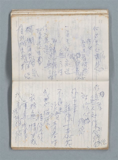 主要名稱：76年作詞簿 NO.2（筆記本）圖檔，第48張，共100張