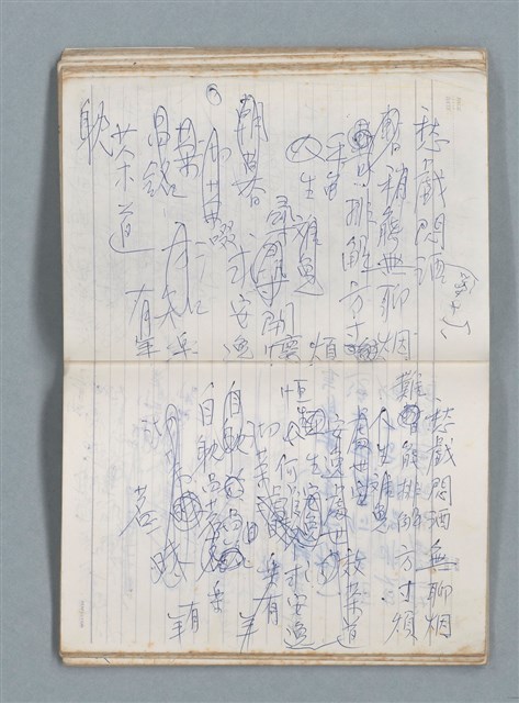 主要名稱：76年作詞簿 NO.2（筆記本）圖檔，第52張，共100張