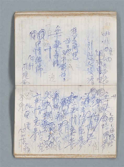 主要名稱：76年作詞簿 NO.2（筆記本）圖檔，第57張，共100張
