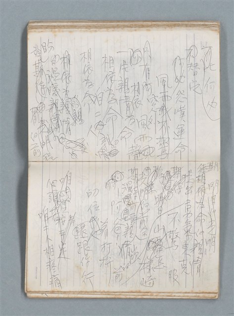 主要名稱：76年作詞簿 NO.2（筆記本）圖檔，第60張，共100張