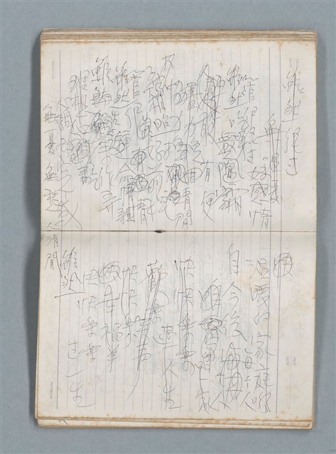 主要名稱：76年作詞簿 NO.2（筆記本）圖檔，第62張，共100張
