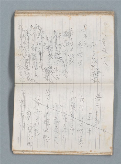 主要名稱：76年作詞簿 NO.2（筆記本）圖檔，第64張，共100張