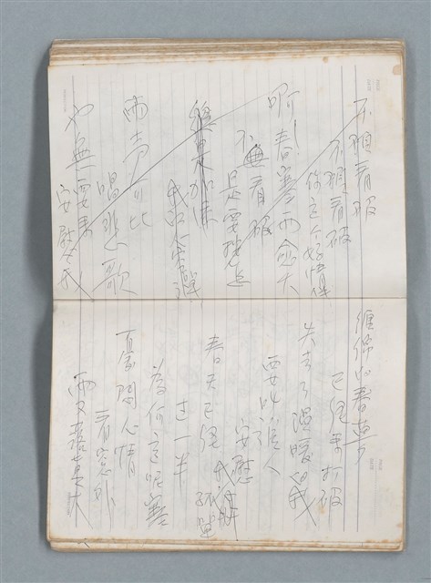 主要名稱：76年作詞簿 NO.2（筆記本）圖檔，第65張，共100張