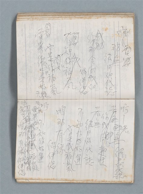 主要名稱：76年作詞簿 NO.2（筆記本）圖檔，第67張，共100張