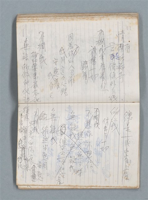 主要名稱：76年作詞簿 NO.2（筆記本）圖檔，第68張，共100張