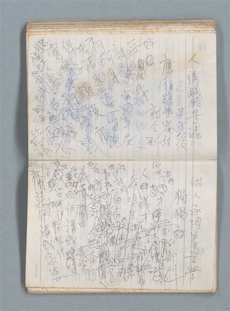 主要名稱：76年作詞簿 NO.2（筆記本）圖檔，第70張，共100張