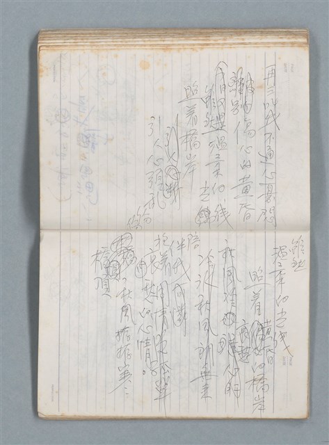 主要名稱：76年作詞簿 NO.2（筆記本）圖檔，第74張，共100張