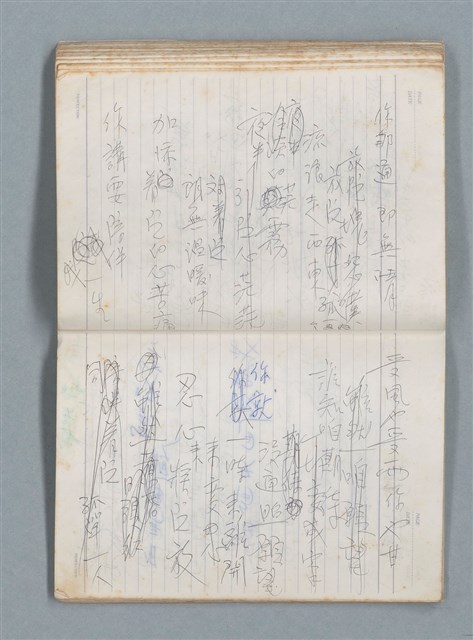 主要名稱：76年作詞簿 NO.2（筆記本）圖檔，第75張，共100張
