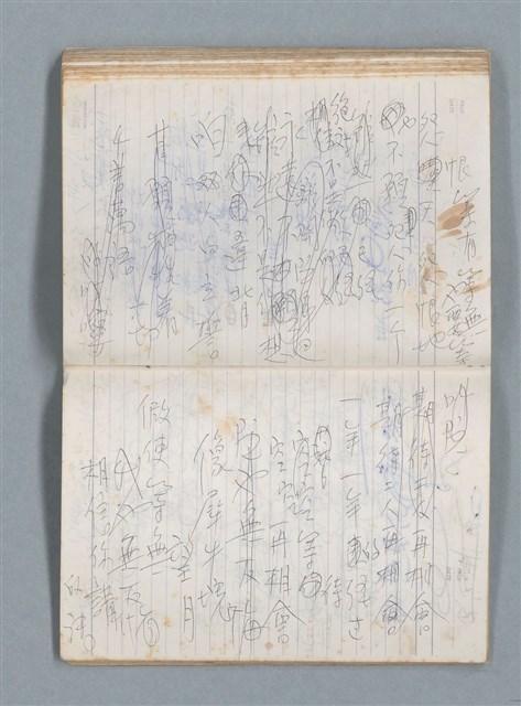 主要名稱：76年作詞簿 NO.2（筆記本）圖檔，第81張，共100張