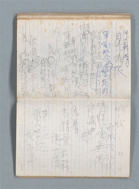 主要名稱：76年作詞簿 NO.2（筆記本）圖檔，第82張，共100張