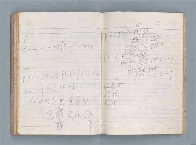 主要名稱：76年作詞簿 NO.2（筆記本）圖檔，第86張，共100張