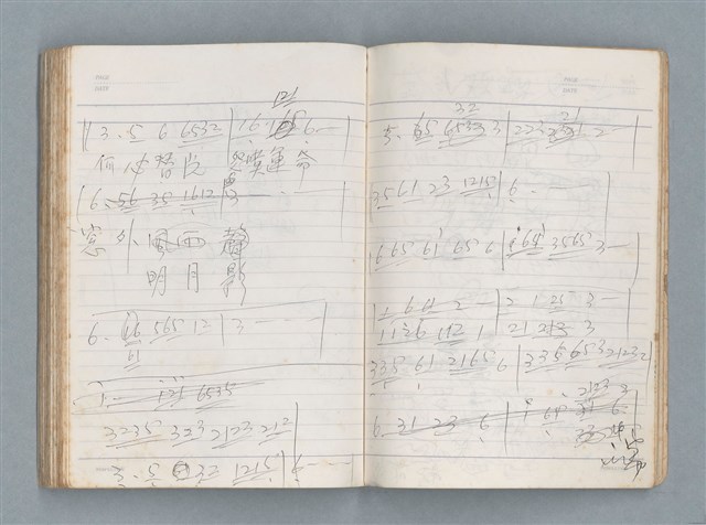 主要名稱：76年作詞簿 NO.2（筆記本）圖檔，第87張，共100張