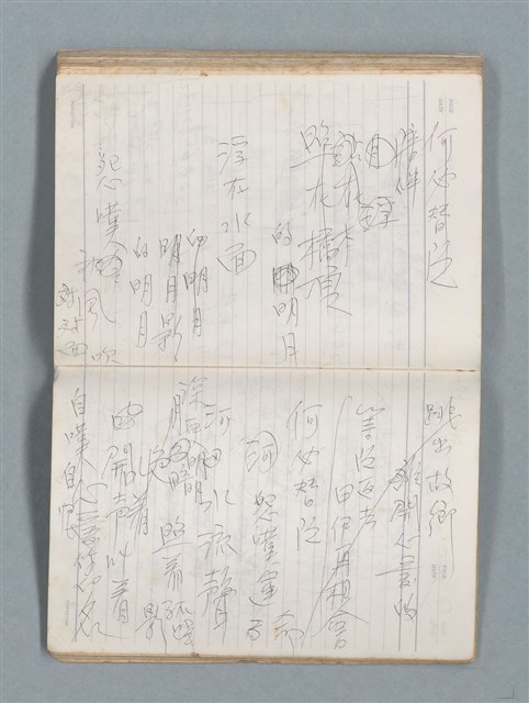 主要名稱：76年作詞簿 NO.2（筆記本）圖檔，第88張，共100張