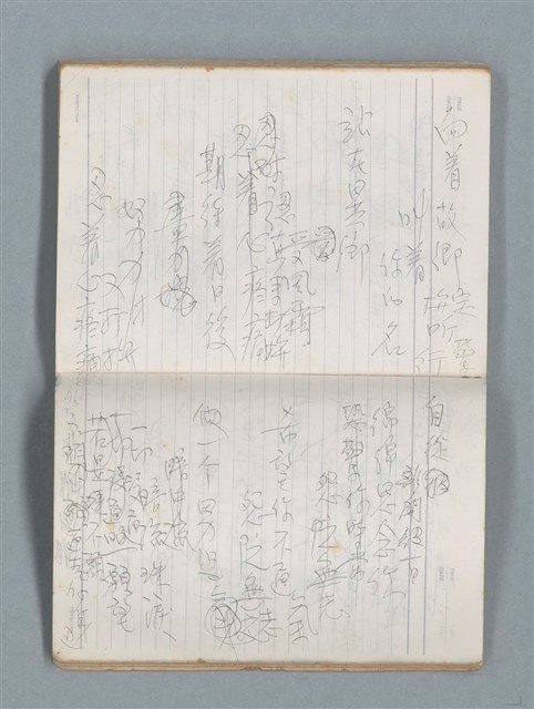 主要名稱：76年作詞簿 NO.2（筆記本）圖檔，第89張，共100張