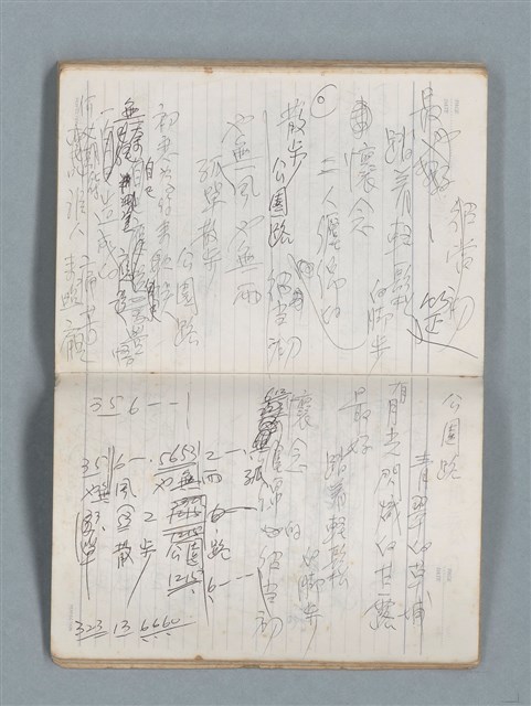 主要名稱：76年作詞簿 NO.2（筆記本）圖檔，第92張，共100張