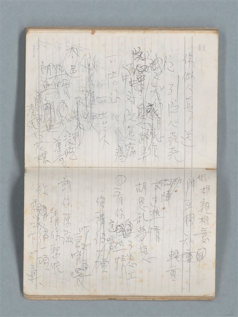 主要名稱：76年作詞簿 NO.2（筆記本）圖檔，第93張，共100張