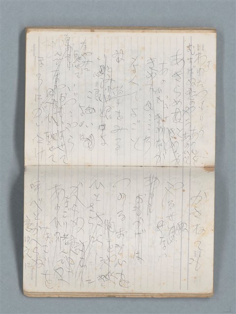 主要名稱：76年作詞簿 NO.2（筆記本）圖檔，第94張，共100張