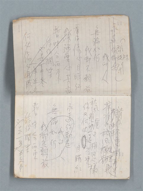 主要名稱：76年作詞簿 NO.4（筆記本）圖檔，第4張，共95張