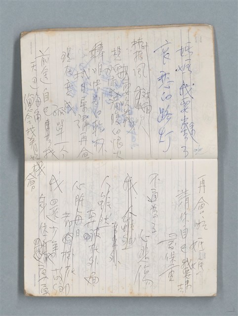 主要名稱：76年作詞簿 NO.4（筆記本）圖檔，第6張，共95張