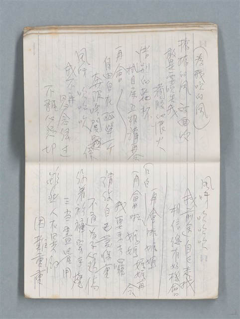 主要名稱：76年作詞簿 NO.4（筆記本）圖檔，第14張，共95張