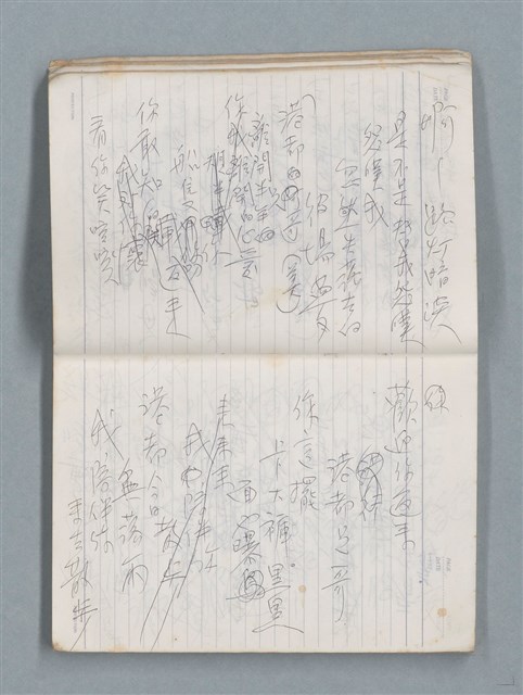 主要名稱：76年作詞簿 NO.4（筆記本）圖檔，第16張，共95張