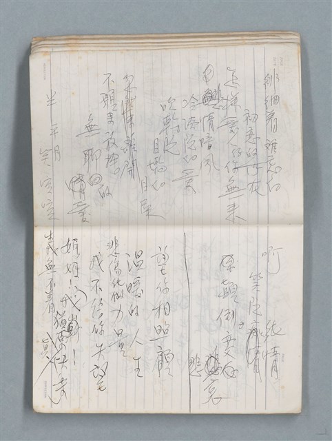 主要名稱：76年作詞簿 NO.4（筆記本）圖檔，第19張，共95張