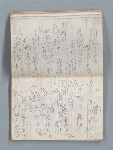 主要名稱：76年作詞簿 NO.4（筆記本）圖檔，第25張，共95張