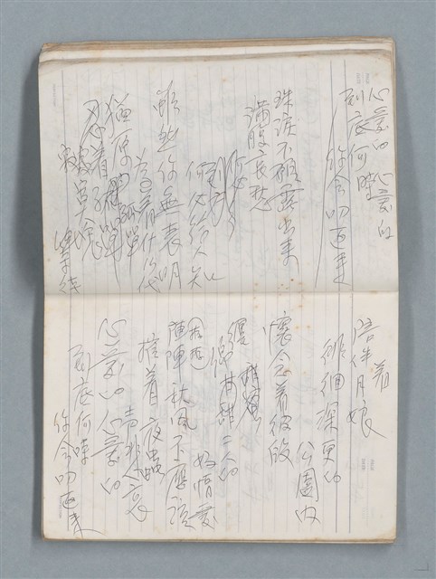 主要名稱：76年作詞簿 NO.4（筆記本）圖檔，第27張，共95張