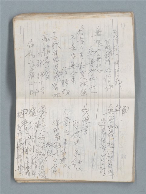 主要名稱：76年作詞簿 NO.4（筆記本）圖檔，第38張，共95張