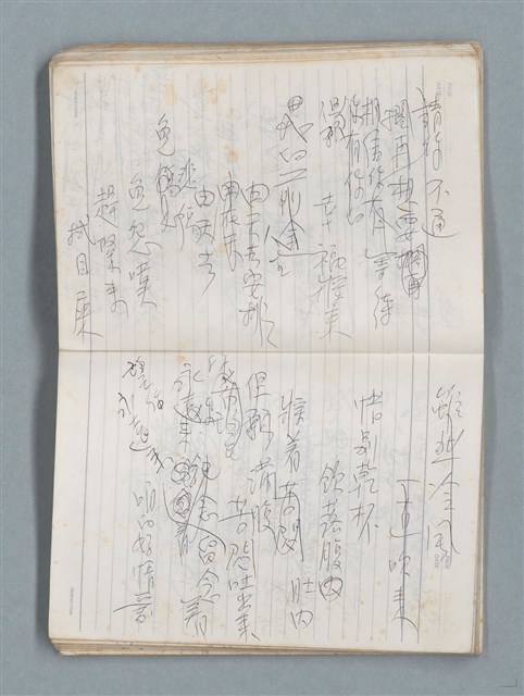 主要名稱：76年作詞簿 NO.4（筆記本）圖檔，第39張，共95張