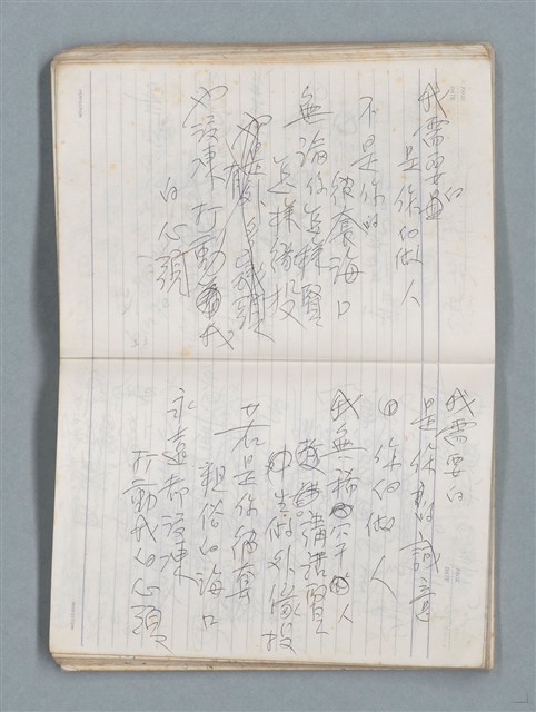 主要名稱：76年作詞簿 NO.4（筆記本）圖檔，第40張，共95張